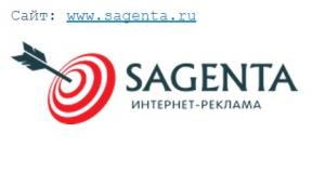 Компания Sagenta Компания Sagenta