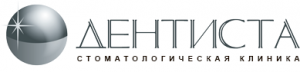 Стоматологическая клиника Дентиста