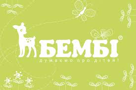 ТМ "Бемби" ТМ "Бемби"