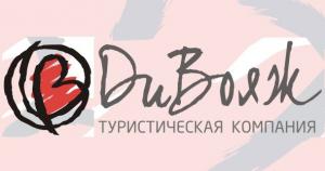 Турфирма ДИ ВОЯЖ