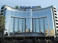 Сбербанк России Хабаровск Сбербанк России Хабаровск