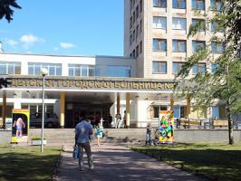 Детская городская больница №1 Детская городская больница №1