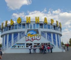 Минский дельфинарий Немо