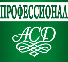 «Профессионал-АСД» «Профессионал-АСД»