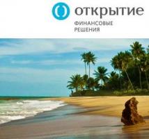 Тур Агентство "Открытие"