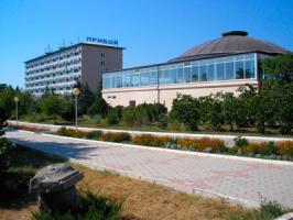 Санаторий-профилакторий «Прибой» Санаторий-профилакторий «Прибой»