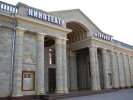 Кинотеатр им. Горького Кинотеатр им. Горького