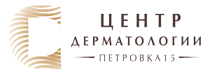 Центр дерматологии Петровка 15 Центр дерматологии Петровка 15