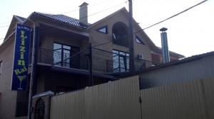 кафе-баня Лизин Рай в Камышине кафе-баня Лизин Рай в Камышине