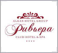 Клубный Spa отель "Ривьера" Клубный Spa отель "Ривьера"