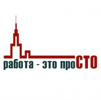 Работа- это проСТО