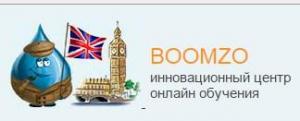 BOOMZO - Информационный центр онлайн обучения