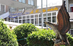 Санаторий имени Лермонтова Санаторий имени Лермонтова