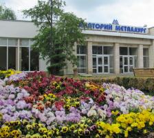 Санаторий Металлург