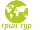 Грин Тур