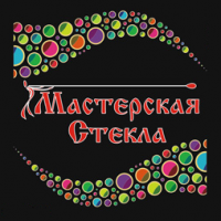 Мастерская стекла