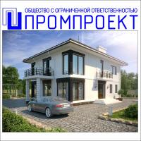 ООО "Промпроект" ООО "Промпроект"