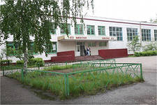 СОШ №43 СОШ №43