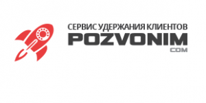 интернет сервис pozvonim.com интернет сервис pozvonim.com