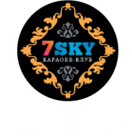 Караоке-клуб 7Sky