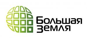 Компания «Большая земля»