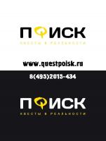 Квесты в реальности "ПОИСК"