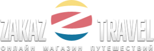 Zakaz travel Zakaz travel