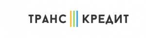 ТрансКредит ТрансКредит