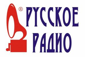 Русское Радио