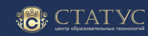 Учебный центр "Статус" Учебный центр "Статус"