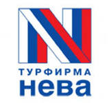 Туристическая фирма Нева Туристическая фирма Нева