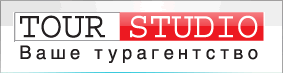 Тур Студио турагентство Тур Студио турагентство