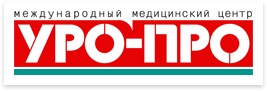 ММЦ УРО-ПРО в Краснодаре ММЦ УРО-ПРО в Краснодаре