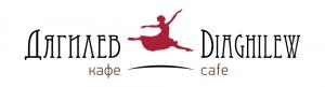Кафе Дягилев Кафе Дягилев