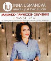 Студия Инны Усмановой