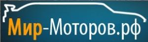 мир-моторов