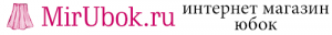 MirUbok.ru интернет магазин юбок MirUbok.ru интернет магазин юбок