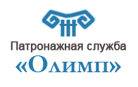 Патронажная служба Олимп Патронажная служба Олимп