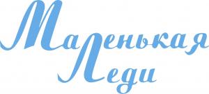 Интернет-магазин Маленькая леди Интернет-магазин Маленькая леди