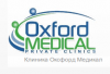 ОКСФОРД МЕДИКАЛ ОКСФОРД МЕДИКАЛ
