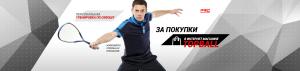 Интернет-магазин TOPBALL Интернет-магазин TOPBALL
