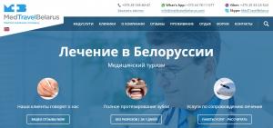 Med Travel Belarus