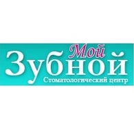 Мой Зубной Мой Зубной