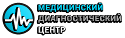 Медицинский диагностический центр