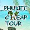 компания Phuket Cheap Tour