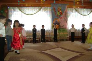 Детский сад №3 комбинированного типа