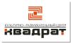 Культурно развлекательный центр "Квадрат"