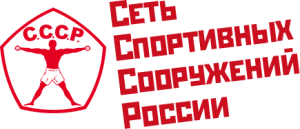 Фитнес клуб СССР