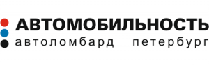 Автоломбард "Петербург" Автоломбард "Петербург"