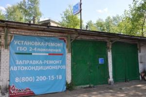 ООО "Максима"